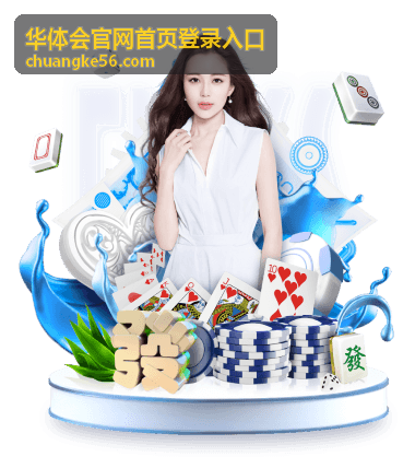 华体会官网首页登录入口 - 密码找回与账号管理